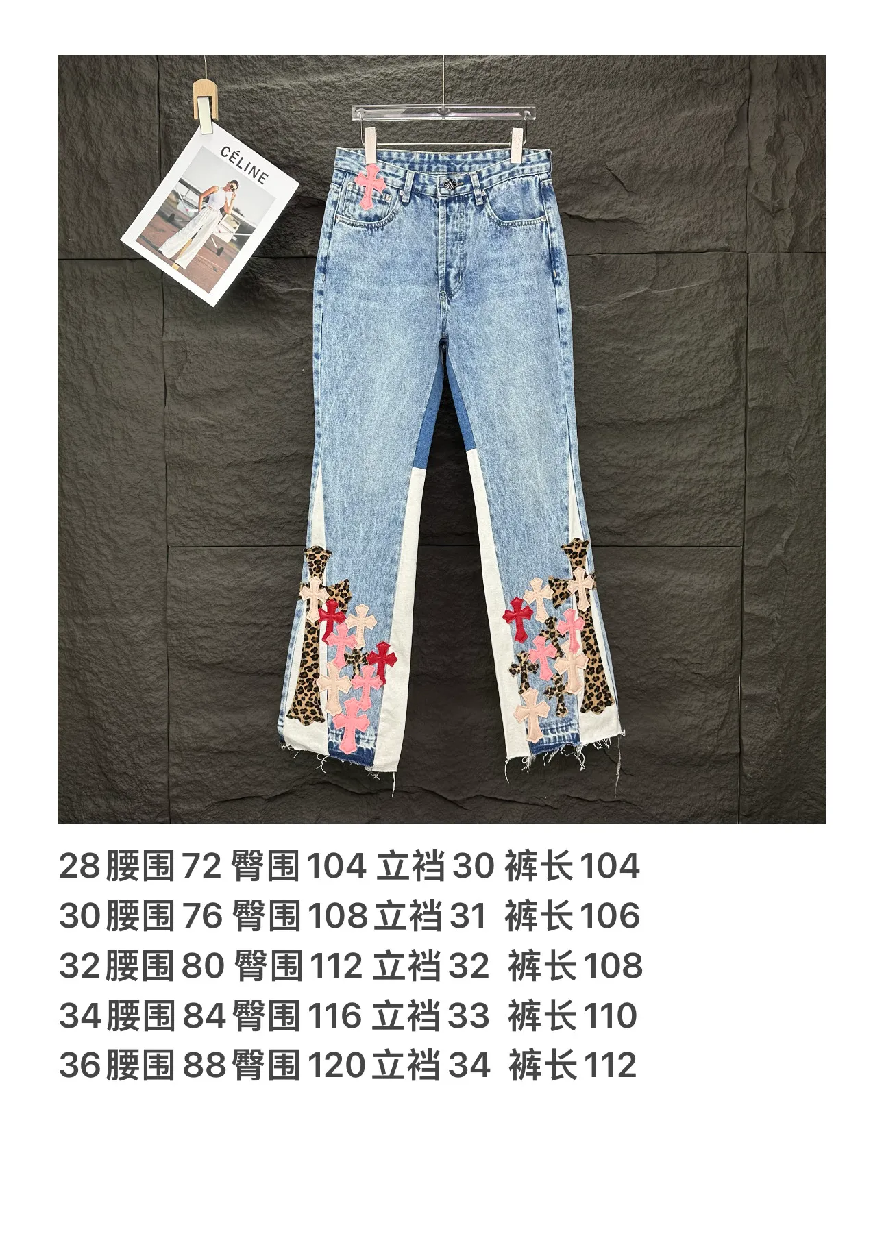 P280 GALLERY DEPT. & Croixin co-branded 2025 new limited edition spliced ​​trousers pink leopard print cross patch leather couple style bootcut jeans 🔥high version🔥high version🔥 top ceiling quality styles with different washed textures, very friendly to people with thin legs and thick legs, the bootcut version is very flattering leg shape timeless moderate length, easy and casual to match, basic styling for various styles, a must-have in the wardrobe! The fabric is stiff but also makes the upper body soft without losing texture. The washing process is even more perfect. It is a must-have item for everyone! ! ! Washed wheat, hang tag, pants label, three complete labels, color: blue, size: 28, 30, 32, 34, 36 (five sizes)